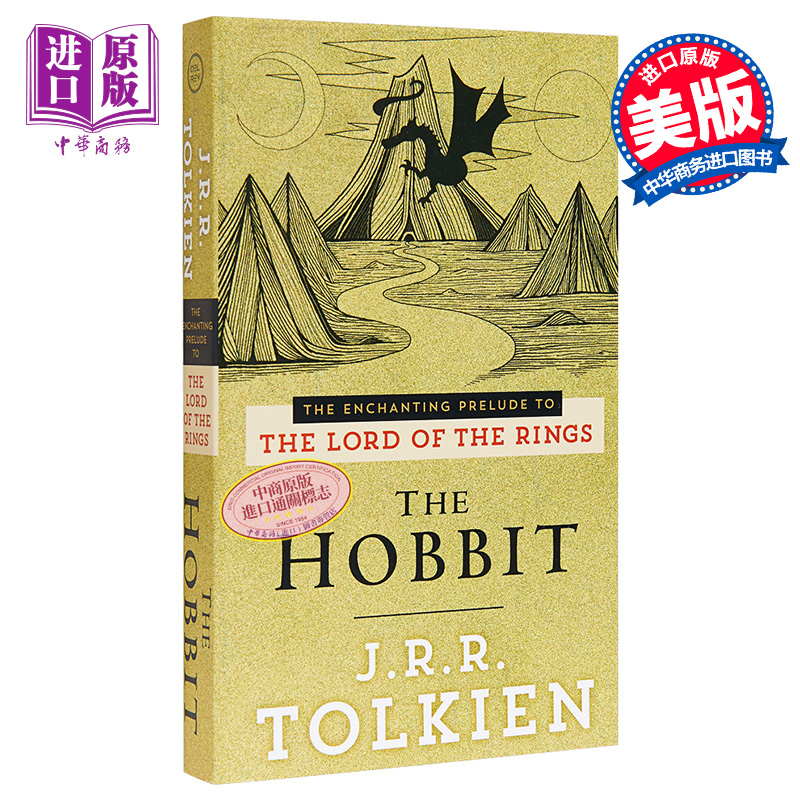 托尔金霍比特人魔戒前传英文原版 The Hobbit The Enchanting Prelude to the Lord of the Rings J R R Tolkien【中商原?-封面