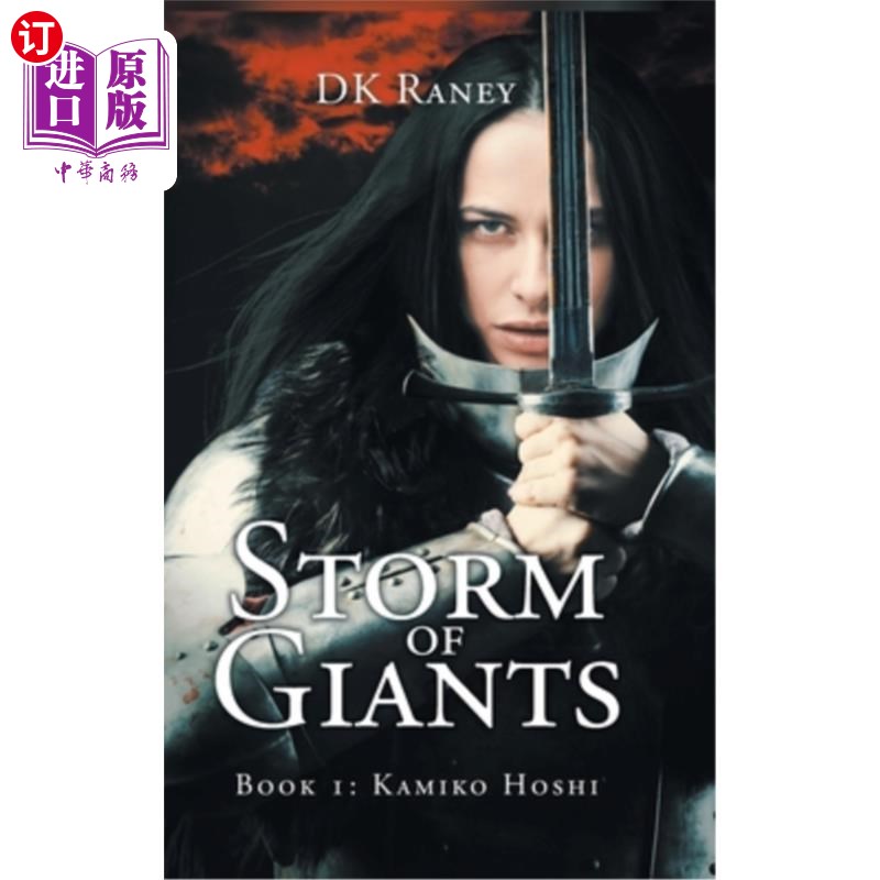 海外直订Storm of Giants: Book 1: Kamiko Hoshi 巨人的风暴:第一册:星神美子图片