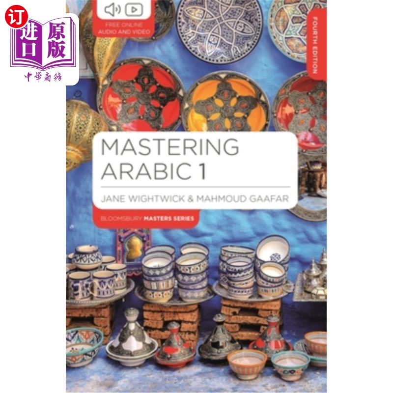 海外直订Mastering Arabic 1 掌握阿拉伯语1 书籍/杂志/报纸 进口教材/考试类/工具书类原版书 原图主图