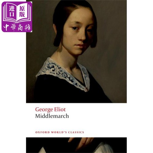 Middlemarch (Oxford Worlds Classics) 英文原版 乔治·艾略特：米德尔马契（牛津世界经典系列）【中商原版】