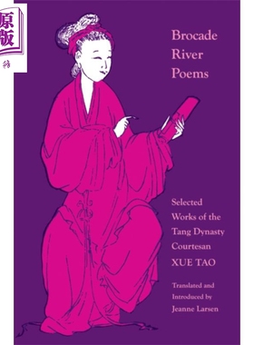 预售 锦江集 唐代名妓文选 薛涛 Brocade River Poems 英文原版 Jeanne Larsen Xue Tao 锦江诗【中商原版】