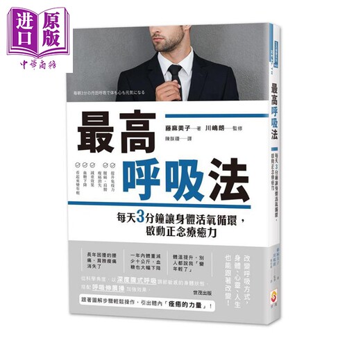 其他健康与保健相关书籍