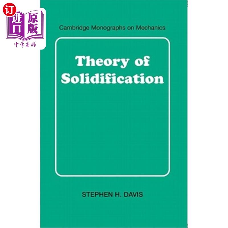 海外直订Theory of Solidification 凝固理论