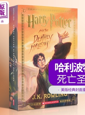 哈利波特7 哈利波特与死亡圣器 美国经典版平装 英文原版 Harry Potter and Deathly Hallows 哈利波特英语原版  JK罗琳