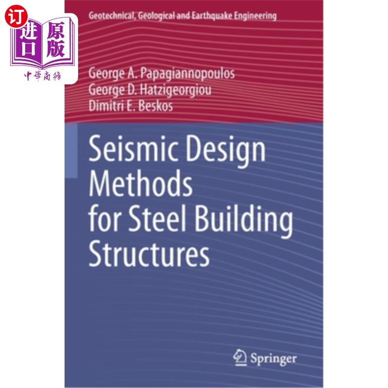 海外直订Seismic Design Methods for Steel Building Structures 钢结构抗震设计方法