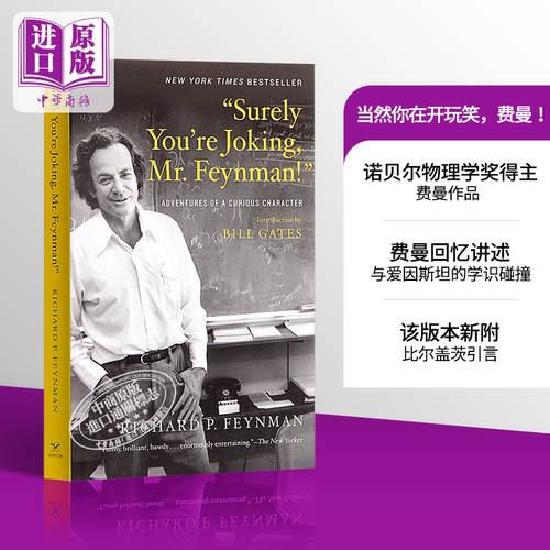 1965年诺贝尔物理学奖