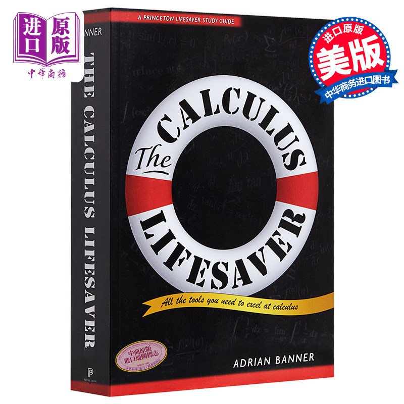 预售 普林斯顿数学三剑客 普林斯顿微积分读本 The Calculus Lifesaver Banner Adrian 微积分入门高数微积分英文原版【中商原版】怎么看?