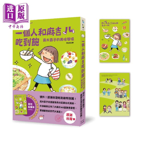 10月上旬到货