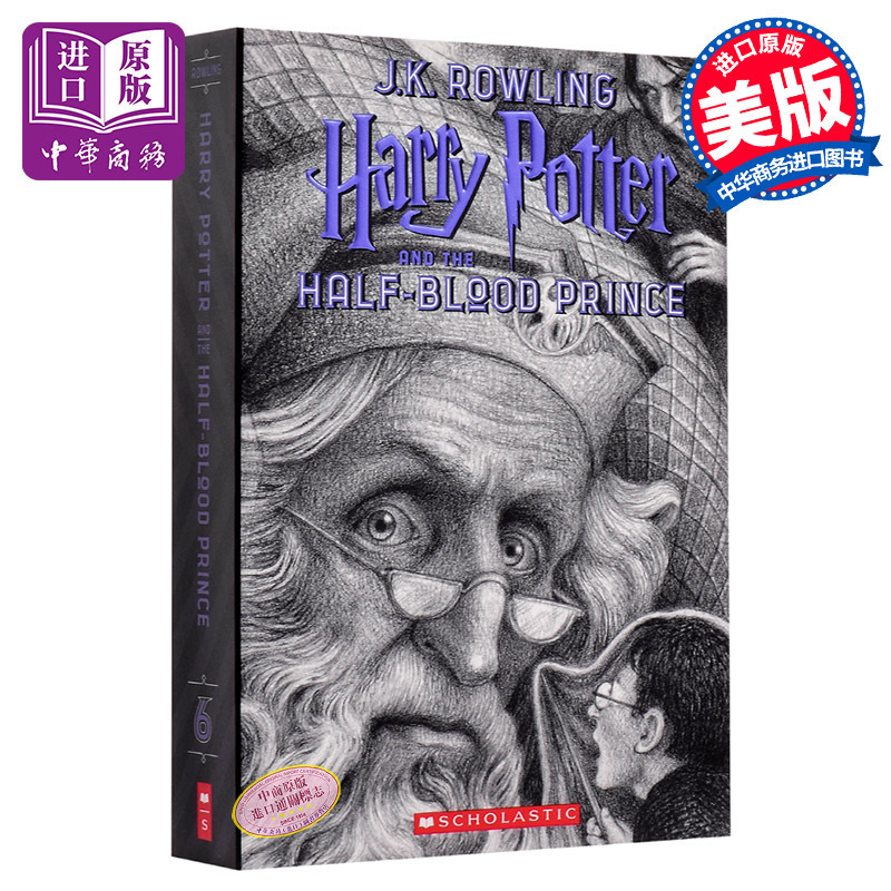 【中商原版】哈利波特与混血王子 英文原版科幻小说Harry Potter Half-blood Prince JK罗琳 布莱恩瑟兹尼克 美版20周年版珍?