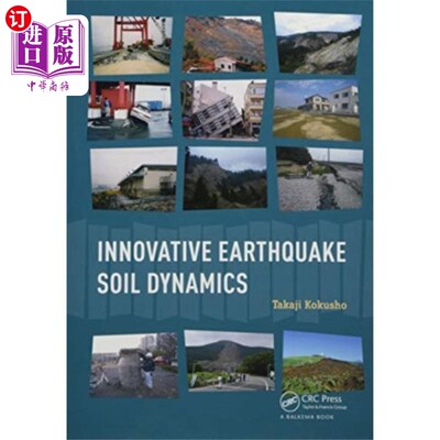 海外直订Innovative Earthquake Soil Dynamics 创新地震土壤动力学