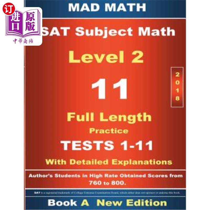 海外直订2018 SAT Subject Math Level 2 Book A Tests 1-11 2018 SAT科目数学2级A册考试1-11