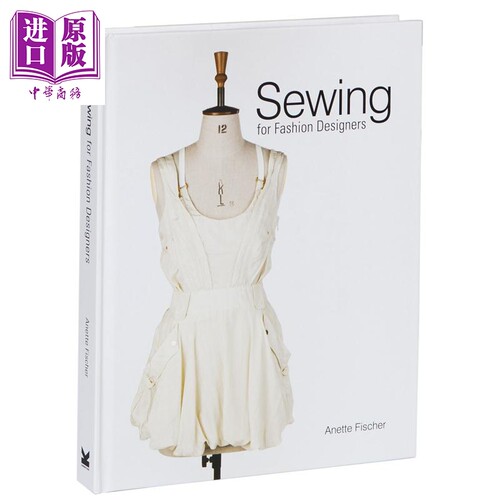 时装设计师的缝纫方法服装设计