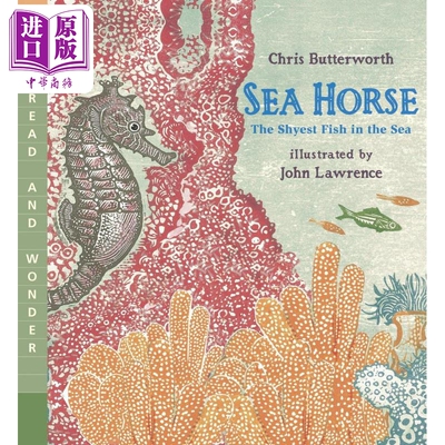害羞的海马英文原版儿童科普