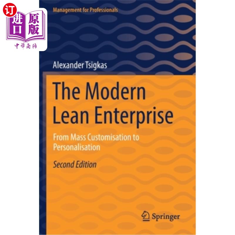 海外直订The Modern Lean Enterprise: From Mass Customisation to Personalisation 现代精益企业:从大规模定制到个性化