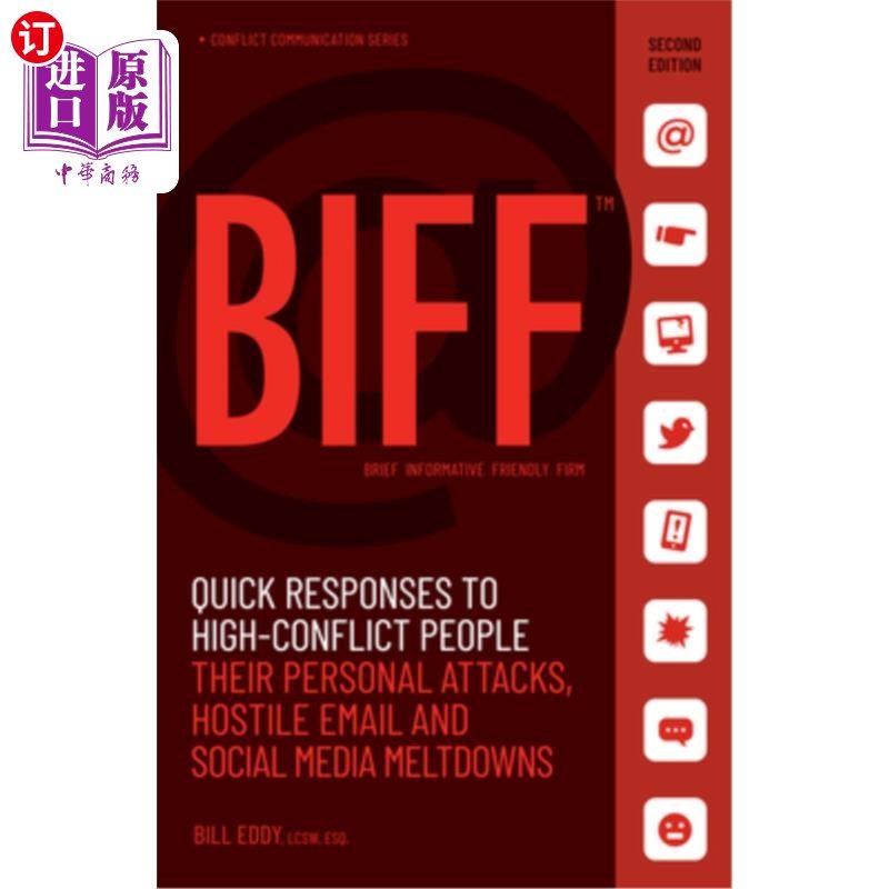 海外直订biff: quick responses to high-conflict people, their