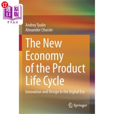 海外直订The New Economy of the Product Life Cycle: Innovation and Design in the Digital  产品生命周期的新经济:数字