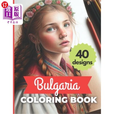 海外直订Bulgarian Coloring Book ( 40 DESIGNS): Architecture, folklore and orthodox motif 保加利亚涂色书（40种设计）