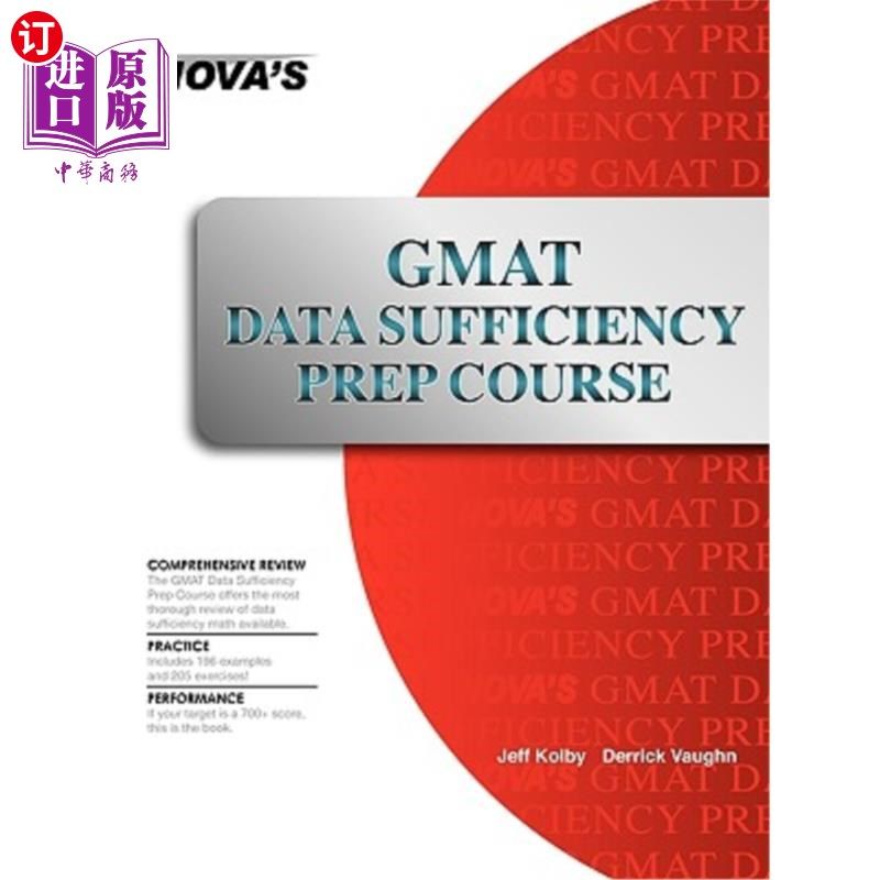海外直订GMAT Data Sufficiency Prep Course: A Thorough Review GMAT数据充分性准备课程：全面回顾