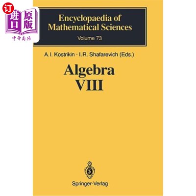 海外直订Representations of Finite-Dimensional Algebras 有限维代数的表示
