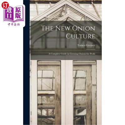 海外直订The New Onion Culture: A Complete Guide in Growing Onions for Profit 新洋葱文化:为利润种植洋葱的完整指南