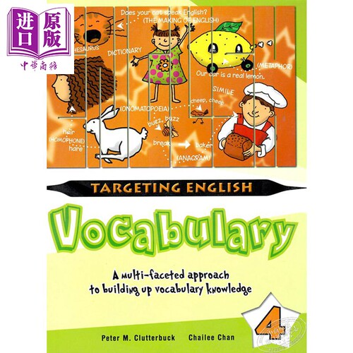 现货【新加坡小学英语词汇】T