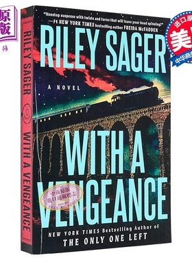 带着复仇心 With a Vengeance 英文原版 Riley Sager 火车谋杀故事 畅销流行惊悚犯罪小说【中商原版】