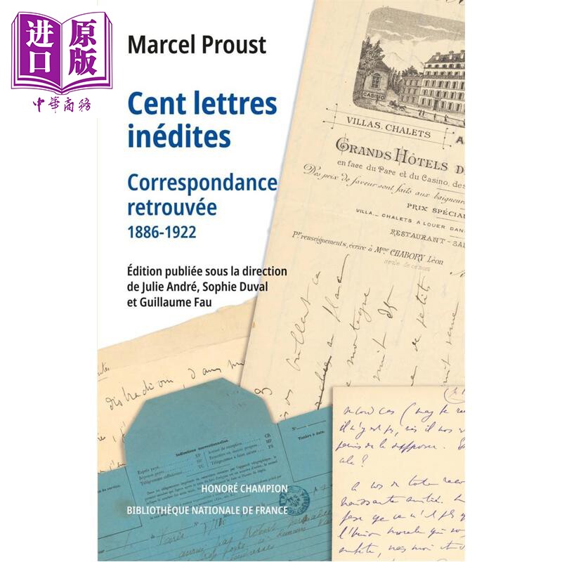 预售 【法文版】普鲁斯特未发表的信件集  1886-1922 Cent lettres inedites 法文原版 Marcel Proust【中商原版】图片