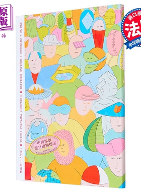 【法文版】法漫 横山裕一作品集 中性 Neutre 英法双语 原版 Yuichi Yokoyama Nanzuka martiere Pearl Gallery【中商原版】