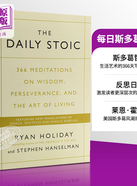 预售 每日斯多葛日报 关于生活艺术的366天写作和反思 英文原版 The Daily Stoic Ryan Holiday 斯葛多哲学【中商原版】