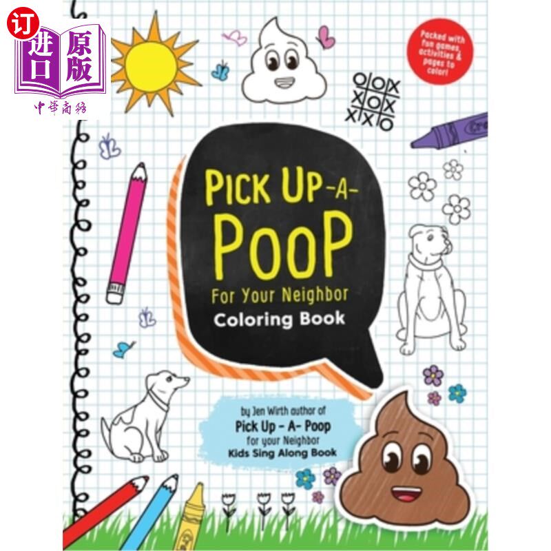 海外直订Pick Up a Poop for Your Neighbor Activity Book: Packed with Fun Games, Activitie 为你的邻居买一本便便活动手