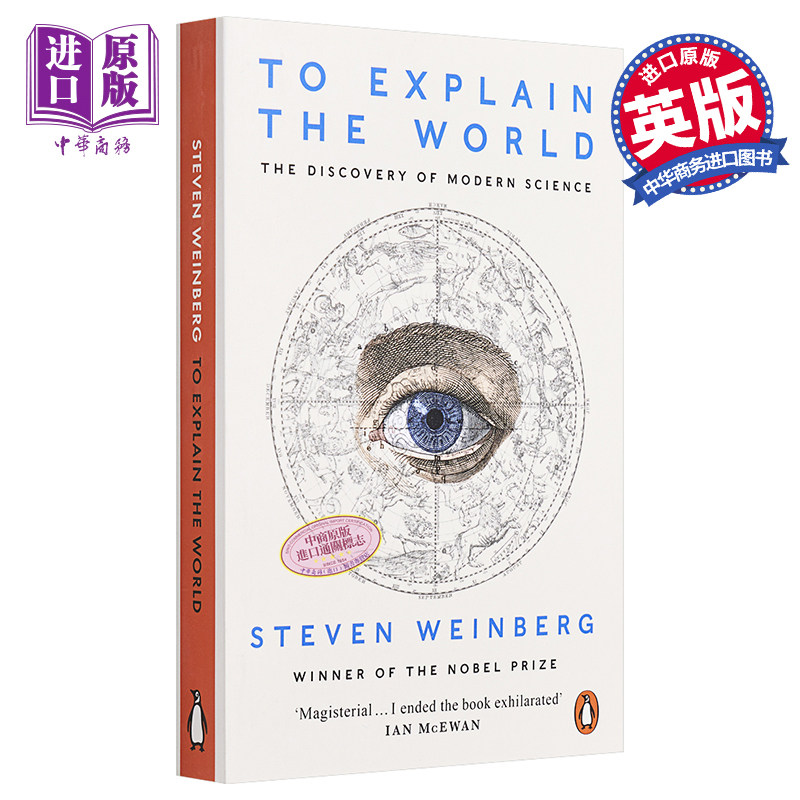 认知科学生物与生命科学