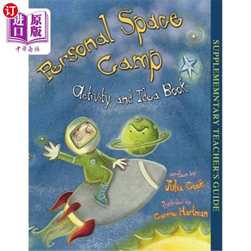 海外直订personal space camp activity and idea book 个人太空营