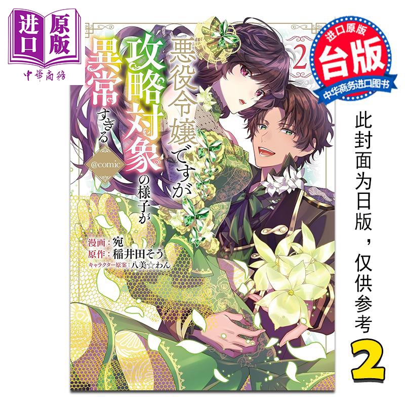 1月中旬到货