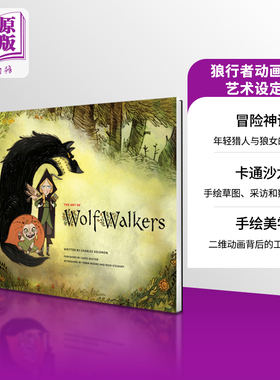 现货 狼行者 动画电影艺术设定集 英文原版 The Art of WolfWalkers Charles Solomon James Baxter【中商原版】