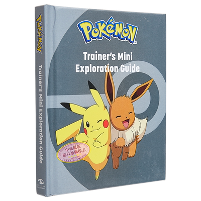 宝可梦 训练师迷你探索指南 英文原版 Pokemon Trainers Mini Exploration Guide Simcha Whitehill 影视设定集【中商原版】
