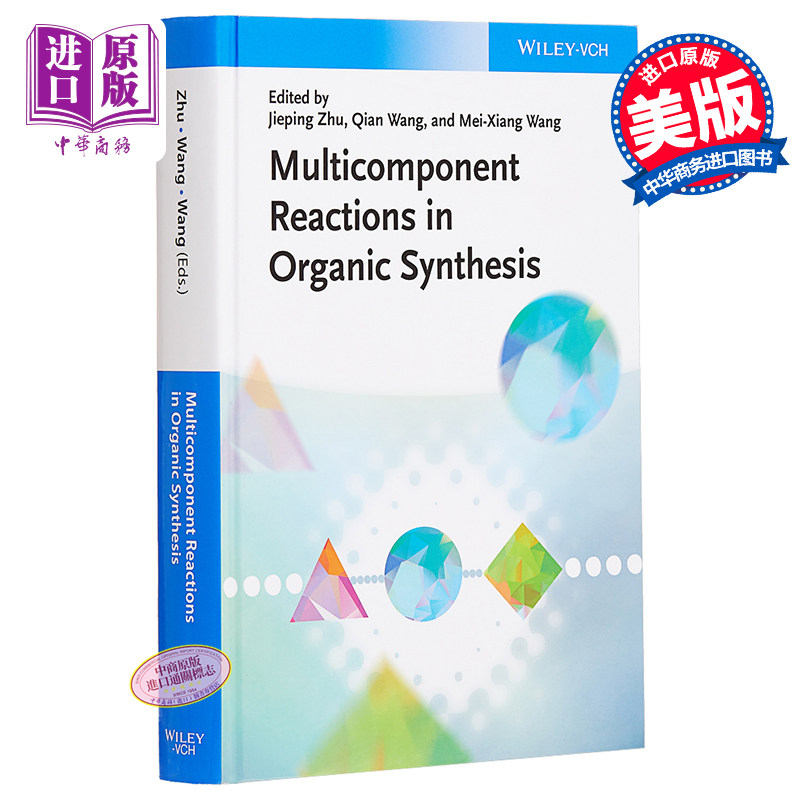 现货 Multicomponent Reactions In Organic Synthesis 英文原版 有机合成中的多组分反应 Jieping Zhu【中商原版】