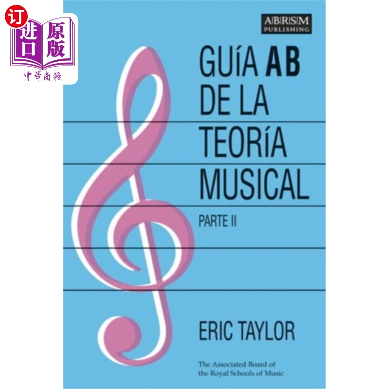 海外直订Guia AB de la teoria musical Parte 2 音乐理论第二部分的Guia AB