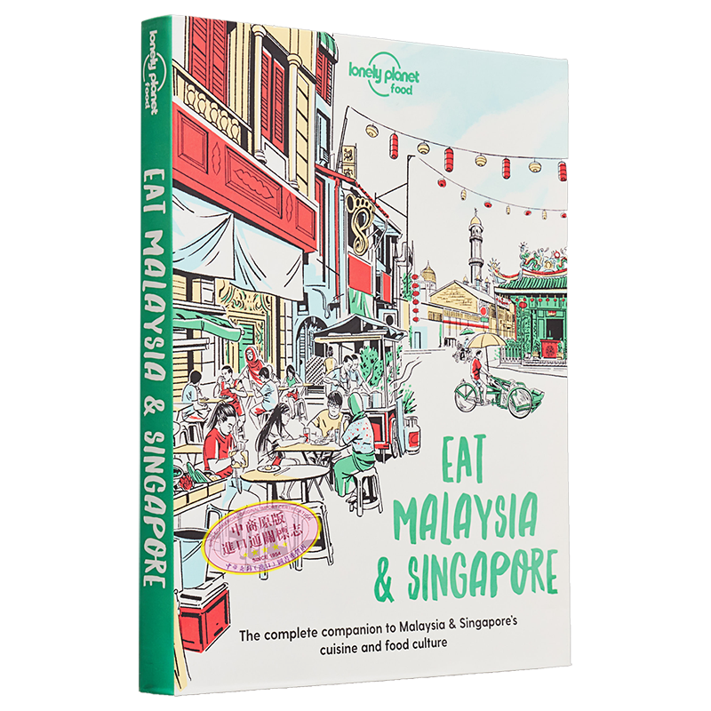 孤独星球美食指南 马来西亚和新加坡 第1版 英文原版 Lonely Planet Eat Malaysia and Singapore 1【中商原版】