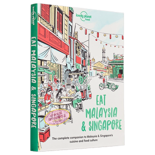 预售 孤独星球美食指南 马来西亚和新加坡 第1版 英文原版 Lonely Planet Eat Malaysia and Singapore 1【中商原版】