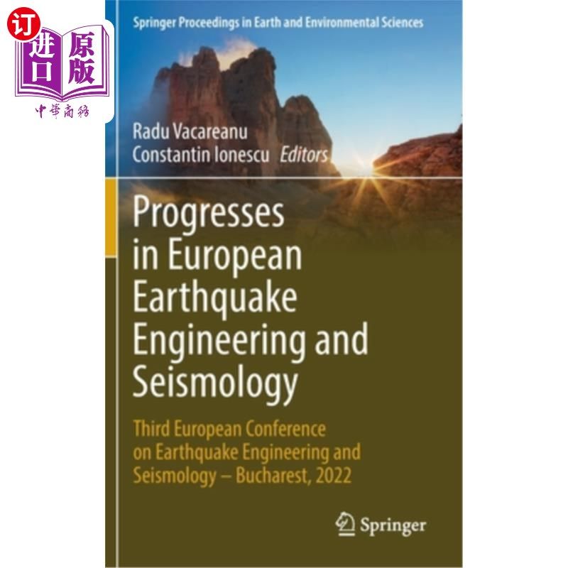 海外直订Progresses in European Earthquake Engineering and Seismology: Third European Con 欧洲地震工程和地震学进展: