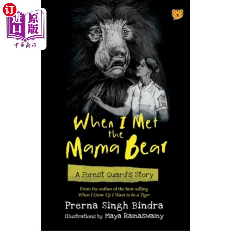 海外直订When I Met the Mama Bear a Forest Guard's Story 当我遇到熊妈妈一个护林员的故事