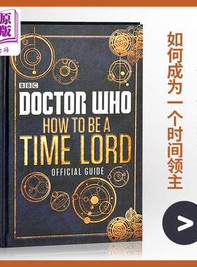 神秘博士 Doctor Who How to be a Time Lord The Official Guide 英文原版 神秘博士 如何成为一个时间领主