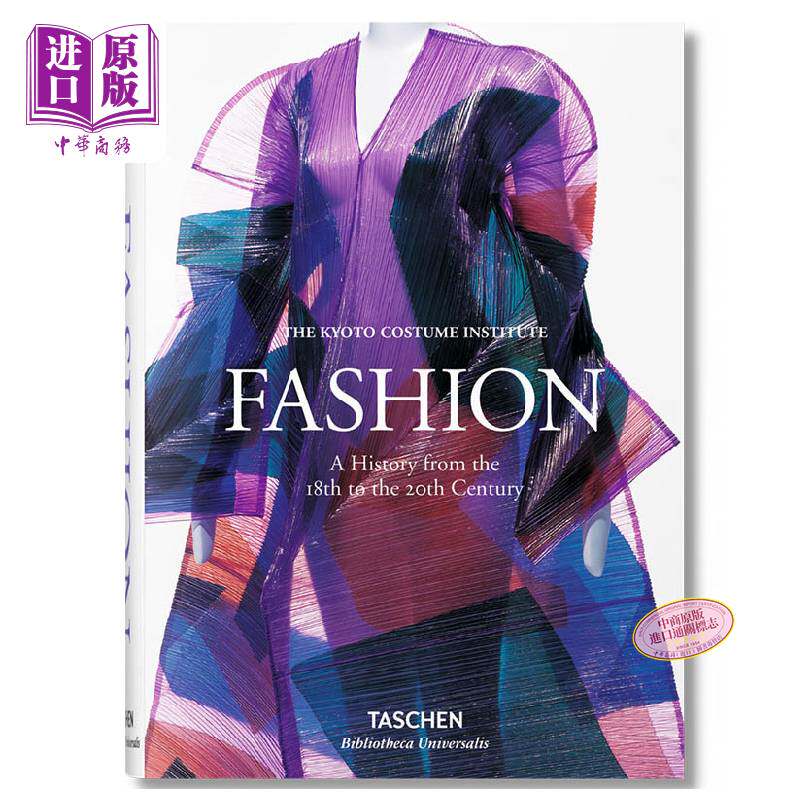 现货 FASHION 时尚服装 18到20世纪服装设计 京都时尚学院 进口艺术 Fashion 服装设计宫廷服饰设计史 TASCHEN【中商原版】