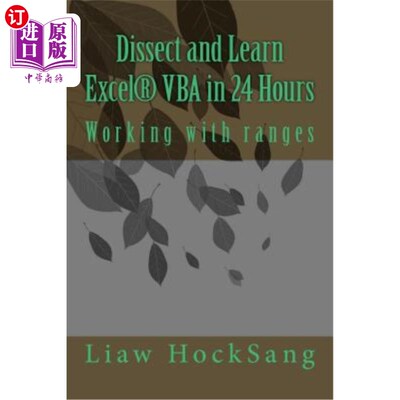 海外直订Dissect and Learn Excel(R) VBA in 24 Hours: Working with ranges 解析和学习Excel(R) VBA在24小时:与范围的工作