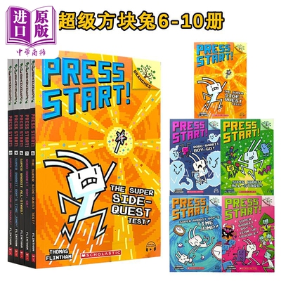 学乐大树系列方块兔6-105册