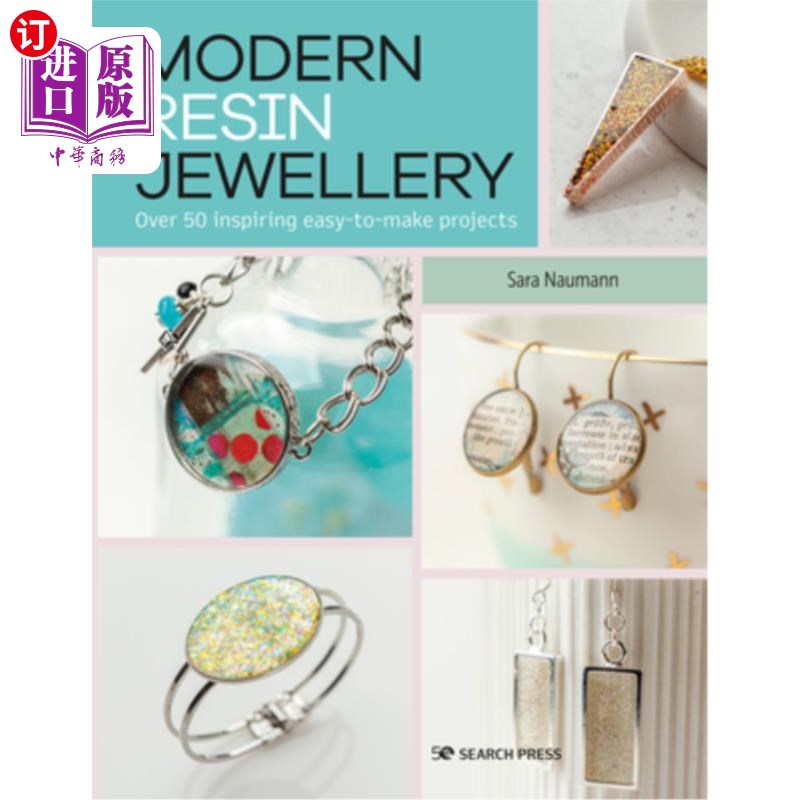 海外直订Modern Resin Jewellery: Over 50 Inspiring Easy-To-Make Projects 现代树脂珠宝:超过50个鼓舞人心的易于制作的项