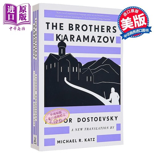 卡拉马佐夫兄弟 迈克尔 R 卡兹新译本 英文原版 The Metaverse Fyodor Dostoevsky 费奥多尔 陀思妥耶夫斯基【中商原版】