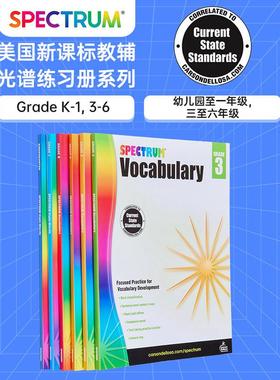 美国新课标教辅 光谱练习册 单词和高频词系列6册 幼儿园 小学2-6年级 Spectrum Sight Words Vocabulary 英文原版【中商原版