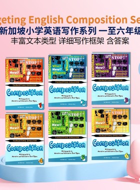 Targeting English Composition Series 新加坡小学英语 写作指导与技巧全系列 1-6年级 丰富文本类型 详细写作框架 含答案