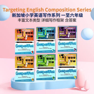 Targeting English Composition Series 新加坡小学英语 写作指导与技巧全系列 1-6年级 丰富文本类型 详细写作框架 含答案